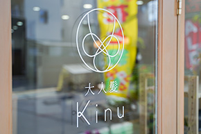 大人髪kinuのギャラリー8
