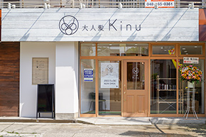 大人髪kinuのギャラリー9